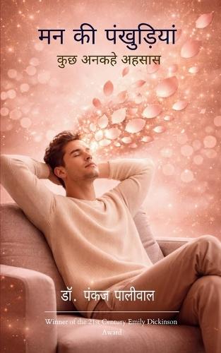Poetry collection 146 (Edition1)