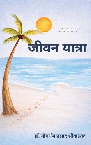 Poetry collection 767 (Edition1)