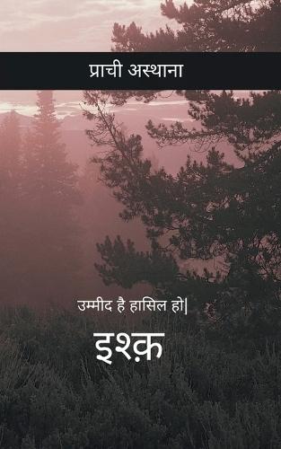 Poetry collection 740 (Edition1)