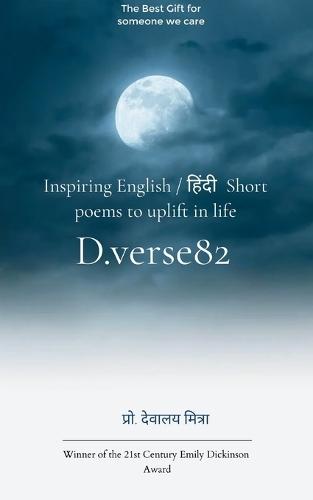 Poetry collection 493 (Edition1)
