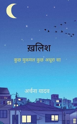 Poetry collection 663 (Edition1)