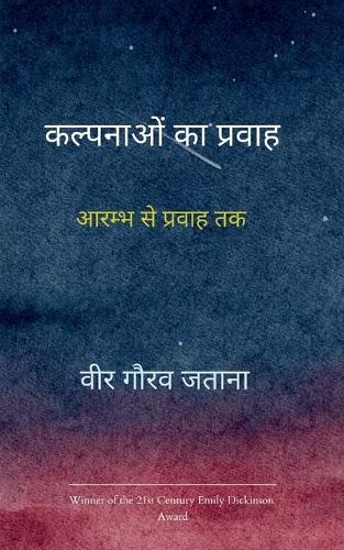 Poetry collection 646 (Edition1)