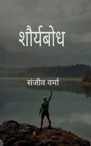 Poetry collection 716 (Edition1)