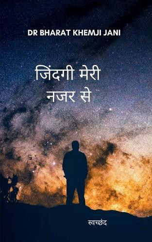 Poetry collection 655 (Edition1)