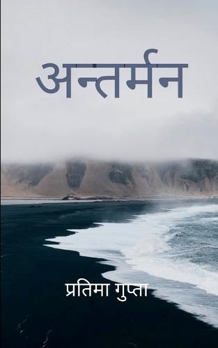 Poetry collection 229 (Edition1)