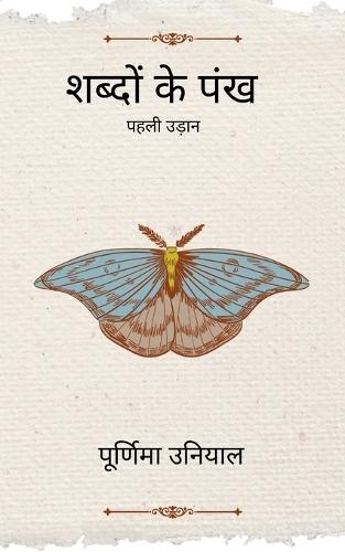 Poetry collection 965 (Edition1)