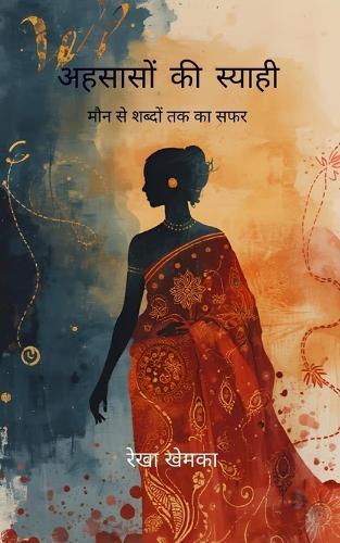 Poetry collection 14 (Edition1)