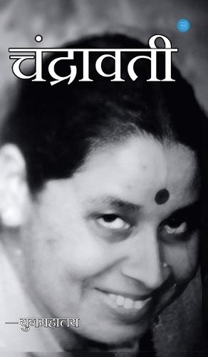 Chandrawati