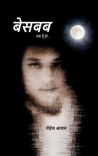 Poetry collection 144 (Edition1)