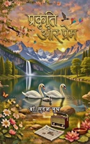 Poetry collection 179 (Edition1)
