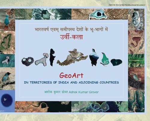 GeoArt in Territories of India and Adjoining Countries