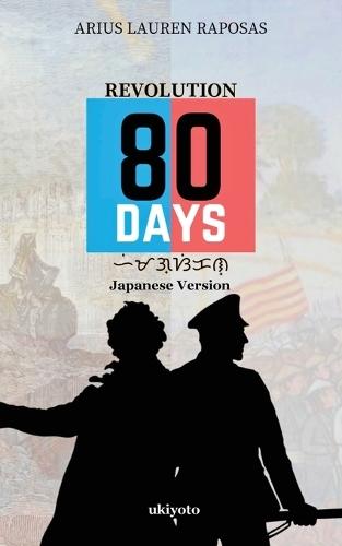 Revolution: 80 Days Japanese Version