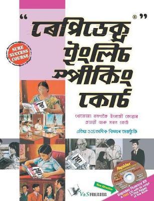 Stay Youthful Forever: Easily Convey Your Thoughts at All Places