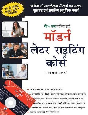 Modern Letter Writing Course: Personal, Business and Official Letter Writing for All Occasions