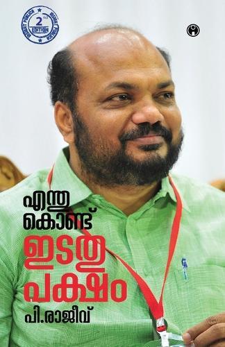 Enthukond Idathupaksham