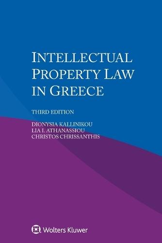 Intellectual Property Law in Greece