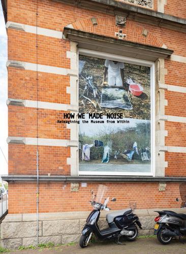 How We Made Noise: Reimagining the Museum from Within