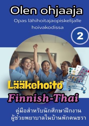 Olen ohjaaja osa 2 "" Lääkehoito""
