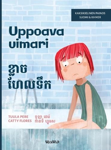 Uppoava uimari / ខ្លាច ហែលទឹក: Bilingual Finnish-Khmer Edition of Scared to Swim