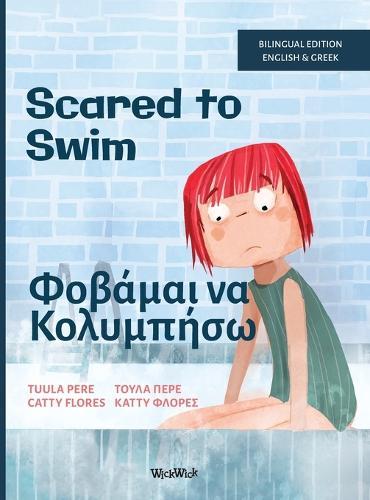 Scared to Swim / Φοβάμαι να Κολυμπήσω: Bilingual English-Greek Edition of Scared to Swim