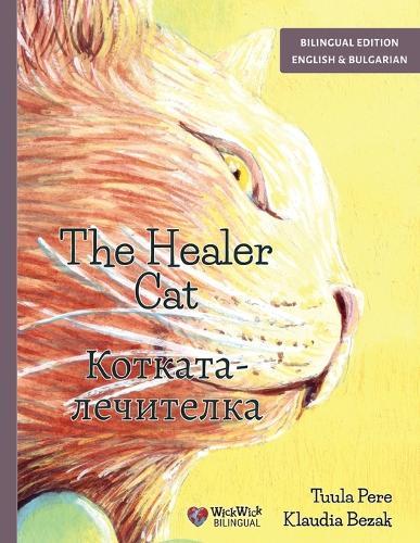 The Healer Cat / Котката-лечителка: Bilingual English-Bulgarian Edition