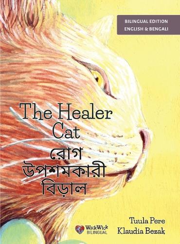 The Healer Cat / রোগ উপশমকারী বিড়াল: Bilingual English-Bengali Edition
