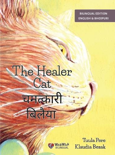 The Healer Cat / चमत्कारी बिलैया: Bilingual English-Bhojpuri Edition