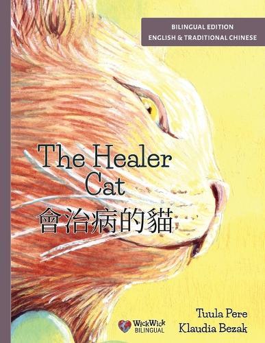 The Healer Cat / 會治病的貓: Bilingual English-Chinese (Traditional) Edition