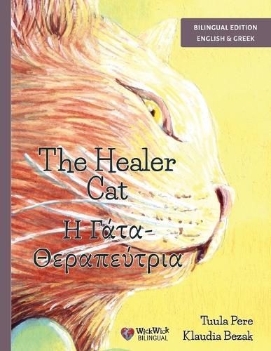 The Healer Cat / Η Γάτα-Θεραπεύτρια: Bilingual English-Greek Edition