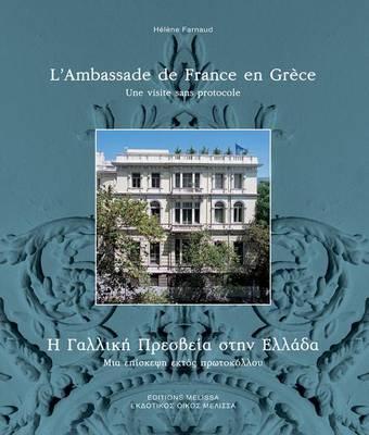 L'Ambassade de France En Grece: Une Visite Sans Protocole