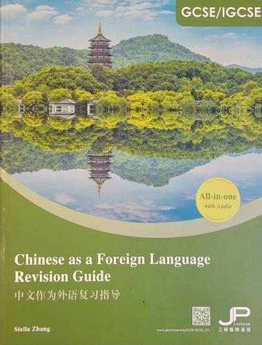 GCSE/IGCSE Chinese as a Foreign Language Revision Guide