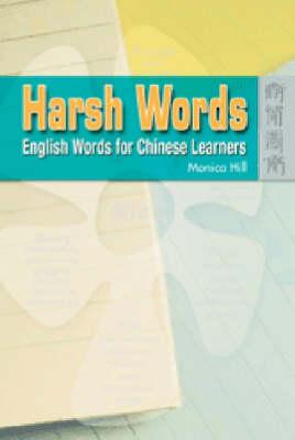 Harsh Words - English Words for Chinese Learners