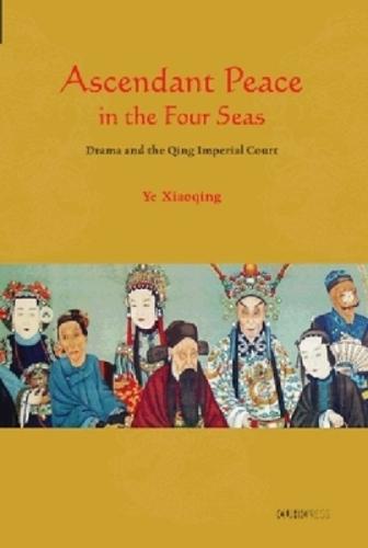 Ascendant Peace in the Four Seas: Drama and the Qing Imperial Court