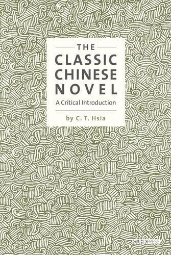 The Classic Chinese Novel: A Critical Introduction