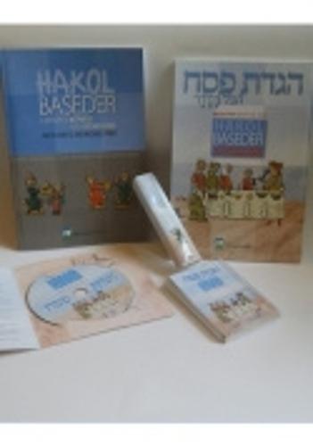 HaKol Baseder Haggadah Kit - Hebrew version: A Treasury of Activities for the Pesach Seder