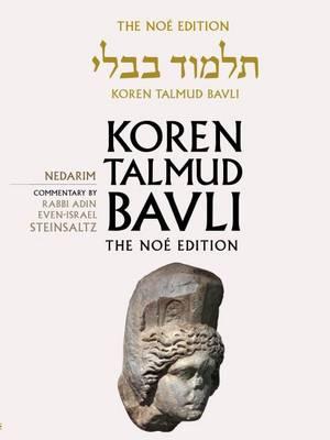 Koren Talmud Bavli: Nedarim, English