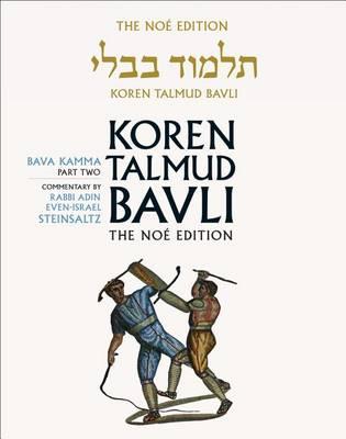 Koren Talmud Bavli: Bava Kamma Part 2, English, Daf Yomi