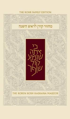 Rosh Hashana Sepharad Sacks Standard Mahzor