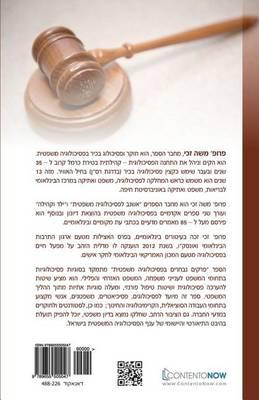 Hebrew Books: Chosen Chapters in Forensic Psychology: Theoretical and Practical Aspects