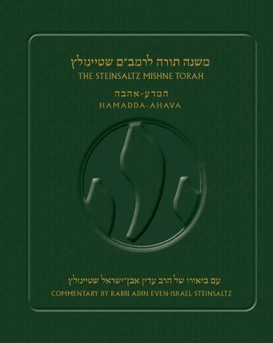 Steinsaltz Rambam Mishne Torah, Volume 1: Sefer Hamadda and Sefer Ahava