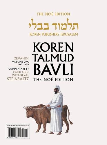 Koren Talmud Bavli V29a: Zevahim, Daf 2a Through Daf 15b, Noé Color Pb, H/E