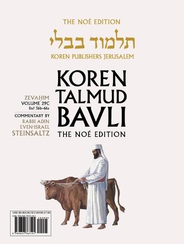 Koren Talmud Bavli V29c: Zevahim, Daf 36b Through Daf 57b, Noé Color Pb, H/E