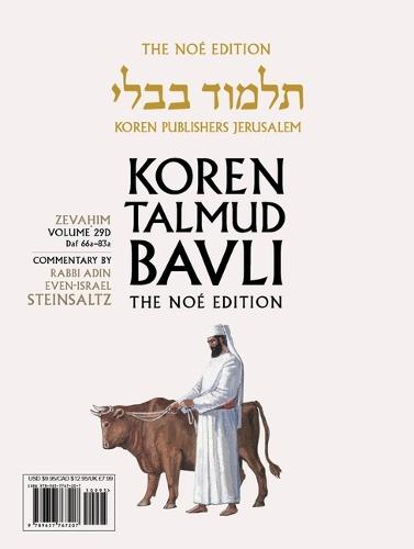 Koren Talmud Bavli V29d: Zevahim, Daf 58a Through Daf 83a, Noé Color Pb, H/E