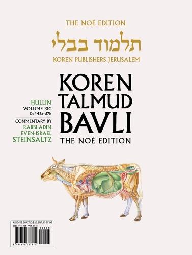 Koren Talmud Bavli V31c: Hullin, Daf 42a Through Daf 67b, Noé Color Pb, H/E
