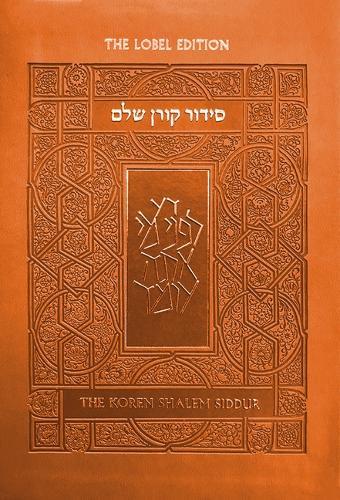 Koren Shalem Siddur with Tabs, Compact Orange