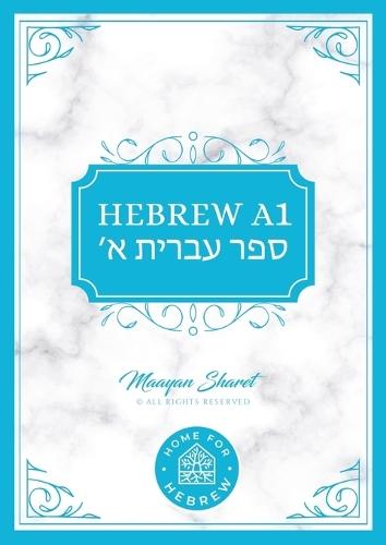 A1 Hebrew Book: Beginners Hebrew study book