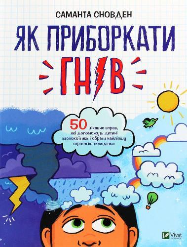 Anger Management For Kids: Anger Management For Kids