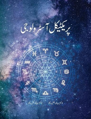 Practical Astrology