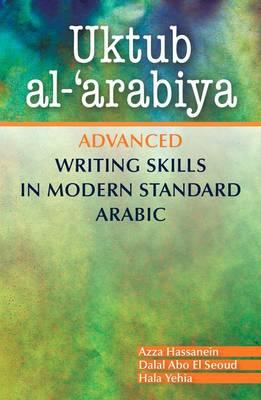 Uktub al-'arabiya: Advanced Writing Skills in Modern Standard Arabic