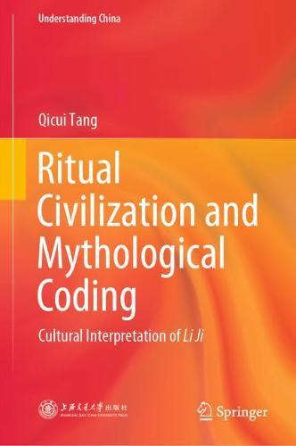 Ritual Civilization and Mythological Coding: Cultural Interpretation of Li Ji